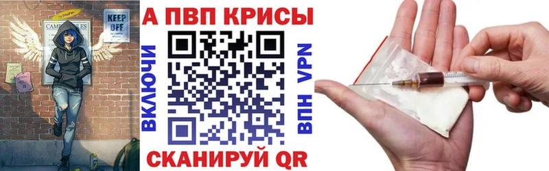наркота  Похвистнево  A-PVP крисы CK 