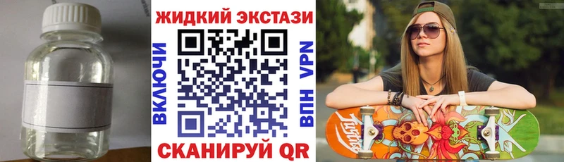 где купить   Похвистнево  hydra рабочий сайт  Бутират оксибутират 