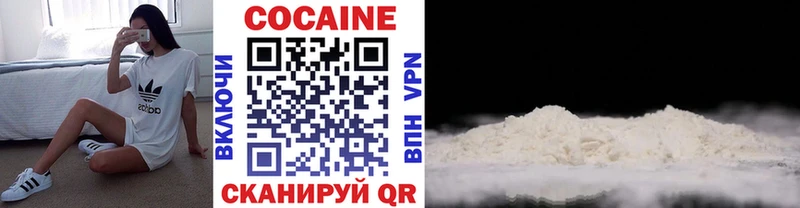Кокаин FishScale наркота Похвистнево