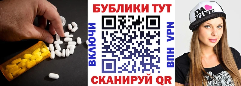 ЭКСТАЗИ диски  закладки  Похвистнево 