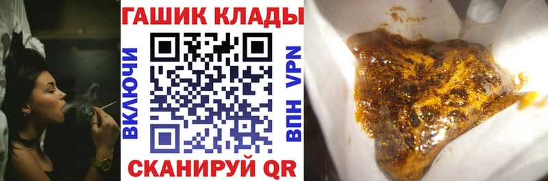 Гашиш Изолятор Похвистнево