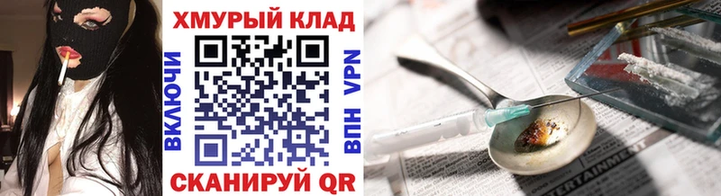 Героин герыч  Похвистнево 