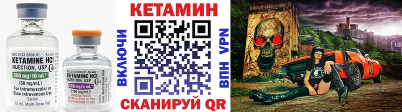 КЕТАМИН ketamine  Похвистнево 