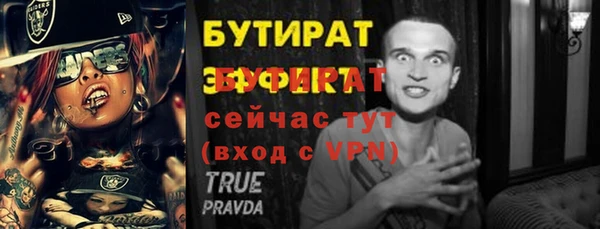 экстази Арсеньев