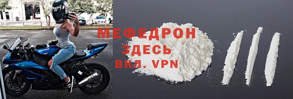 меф VHQ Армянск