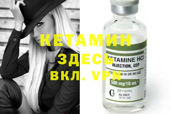 стафф Аркадак