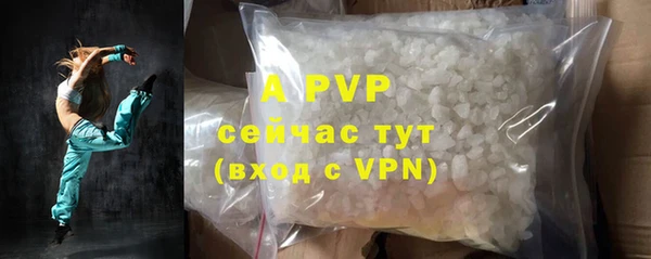 меф VHQ Армянск