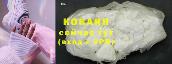 COCAINE Алексин