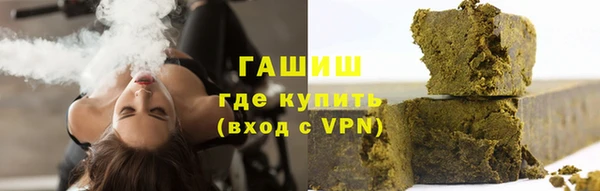 экстази Арсеньев