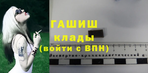 стафф Аркадак