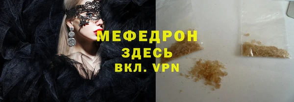 меф VHQ Армянск