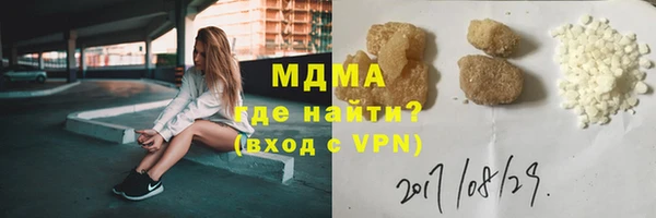 экстази Арсеньев