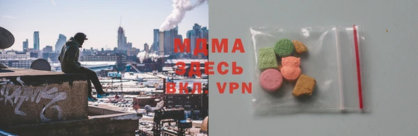 стафф Аркадак