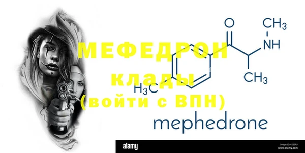 стафф Аркадак