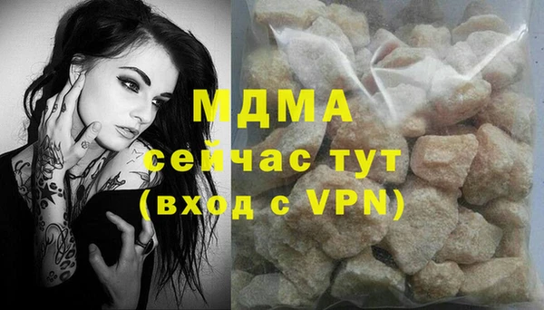 экстази Арсеньев