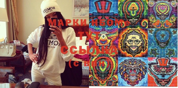 стафф Аркадак
