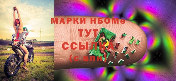 меф VHQ Армянск