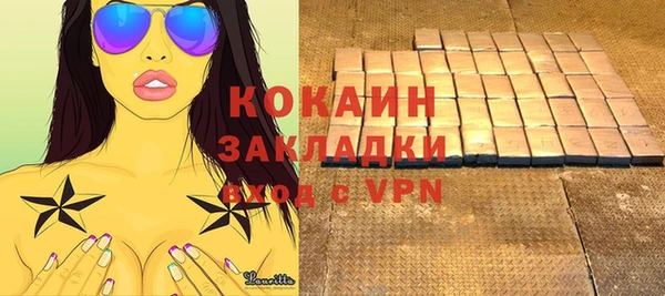 экстази Арсеньев