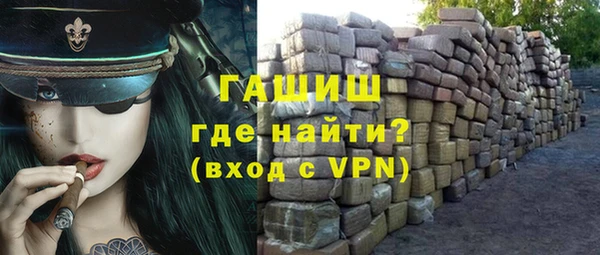 стафф Аркадак