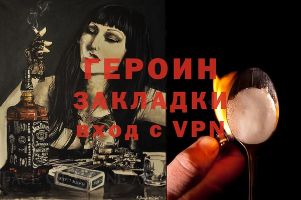 экстази Арсеньев