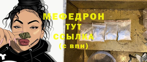 меф VHQ Армянск