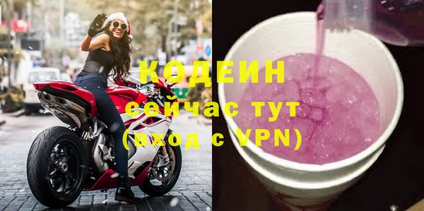 экстази Арсеньев