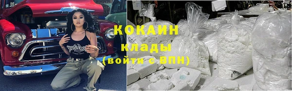 меф VHQ Армянск