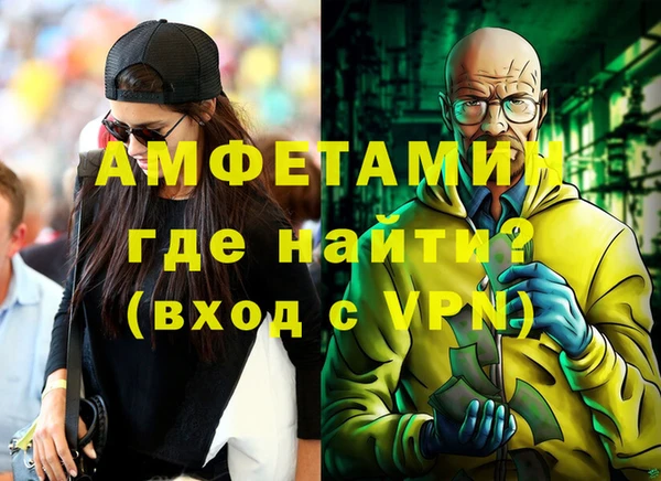 стафф Аркадак