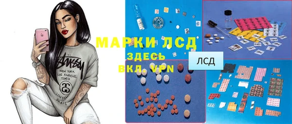 меф VHQ Армянск