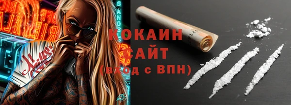 экстази Арсеньев