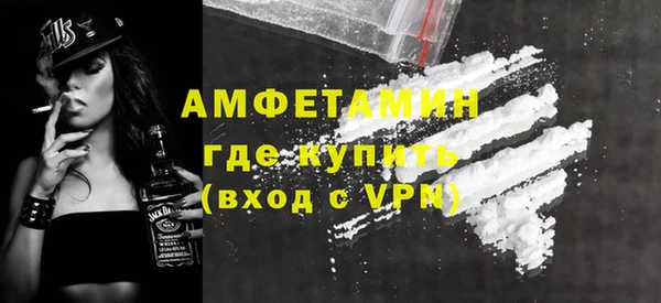 экстази Арсеньев