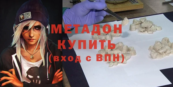 стафф Аркадак