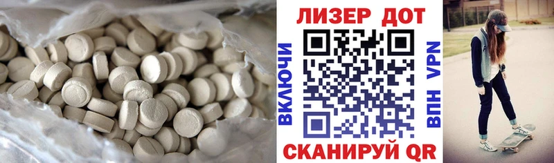LSD-25 экстази ecstasy  даркнет сайт  Похвистнево 