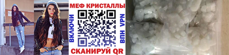 МЯУ-МЯУ мука Похвистнево