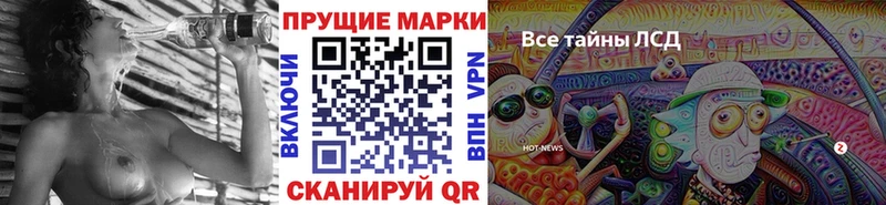Наркотические марки 1500мкг  Похвистнево 