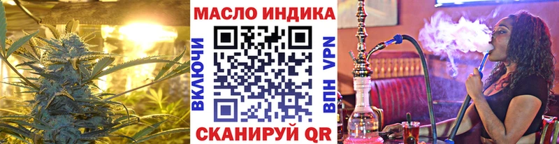 Дистиллят ТГК вейп с тгк наркошоп Похвистнево